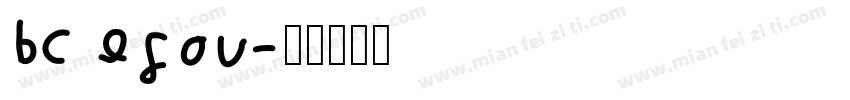 ab dent字体转换